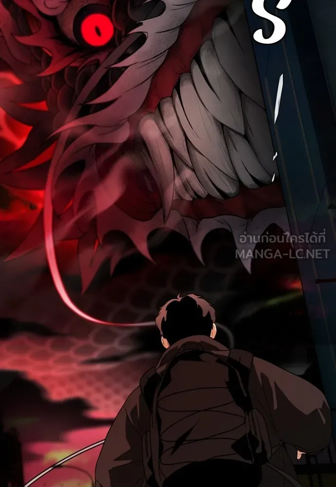 JAKDU ตอนที่ 1 รูปที่ 12