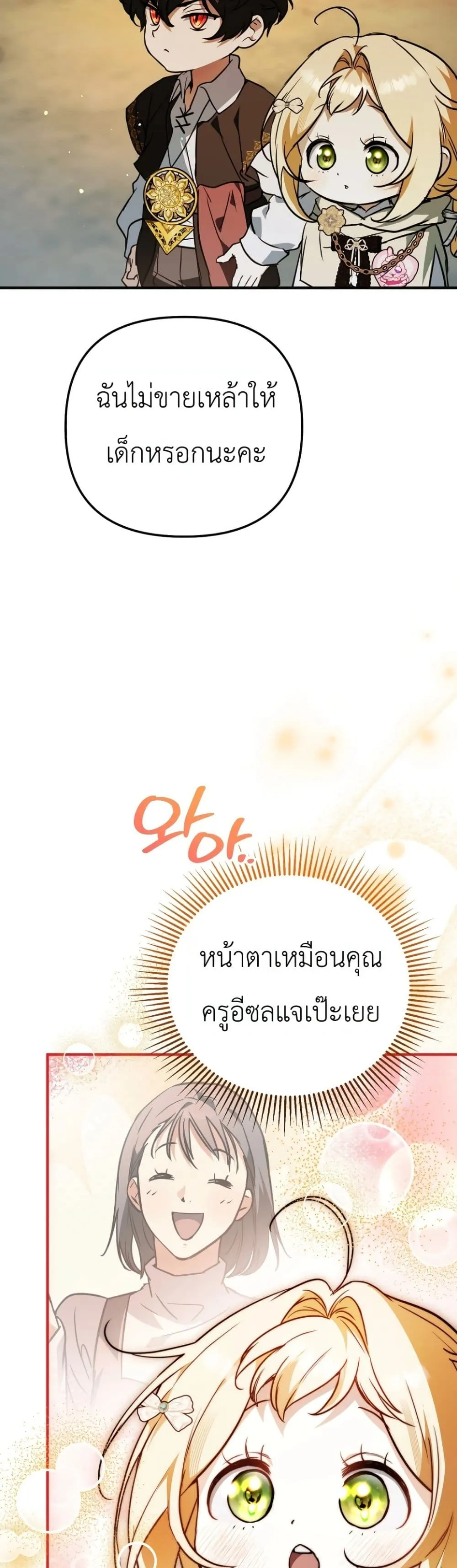 Manga-lc-com อ่านมังงะ อ่านการ์ตูน ออนไลน์ ฟรี Secretly Strong and Searching for My Daddy ตอนที่ 1 2 3 4 5 6 7 8 9 10 11 12 13 14 ฟรี ไม่มีโฆษณา Manga-lc - อ่าน มังงะ อ่าน การ์ตูน ออนไลน์ อ่านมังงะ ฟรี