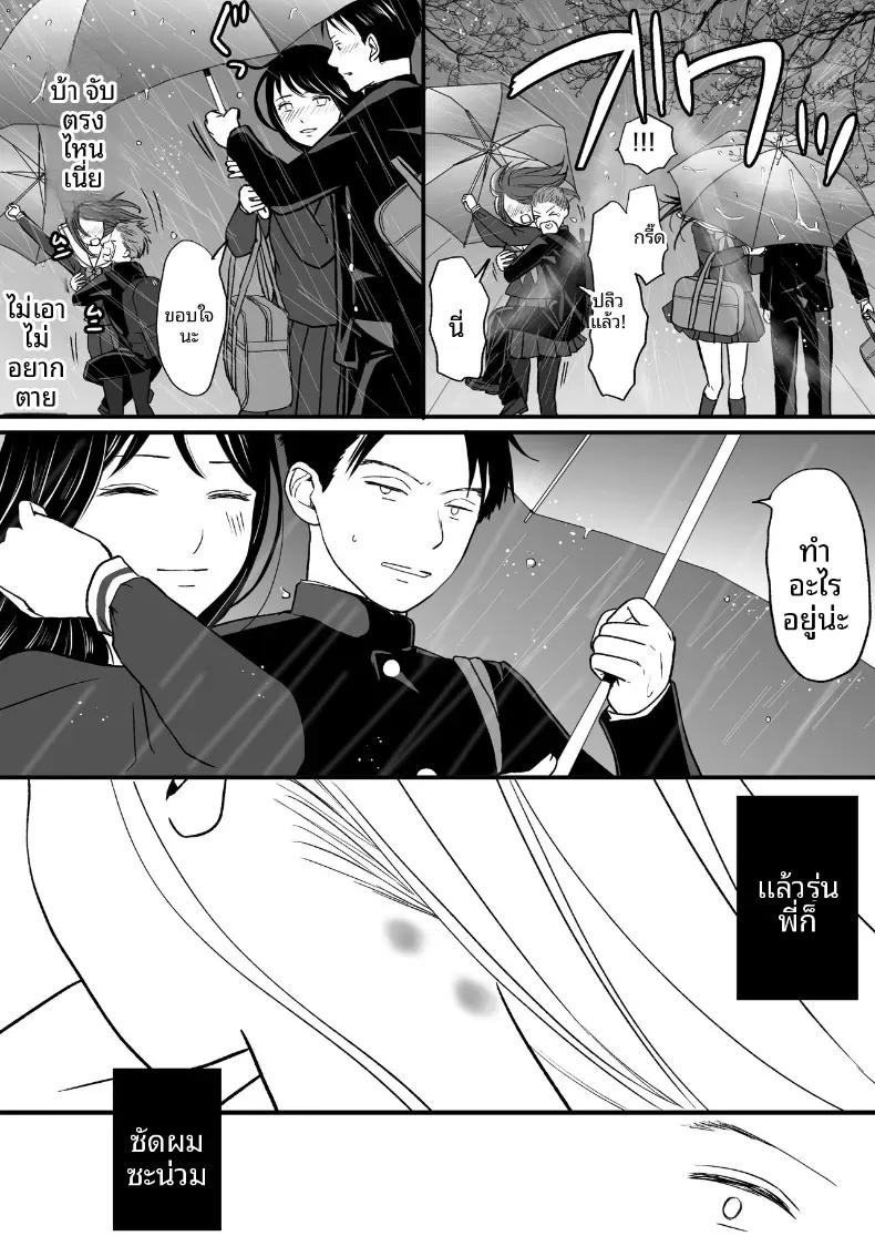 Doujin-Lc- อ่าน โดจิน มังฮวา เกาหลี ญี่ปุ่น จีน แปลไทย ความสัมพันธ์ที่ไม่ชัดเจน [Tsukuyomi] ตอนที่ 1 2 3 4 5 6 7 8 9 10 11 12 13 14 ฟรี ไม่มีโฆษณา อ่าน โดจิน Manhwa เกาหลี ญี่ปุ่น จีน เรามีครบ คัดมาให้เน้นๆ โดจิน 18+ รับประกันความฟินโดย  Doujin Lc