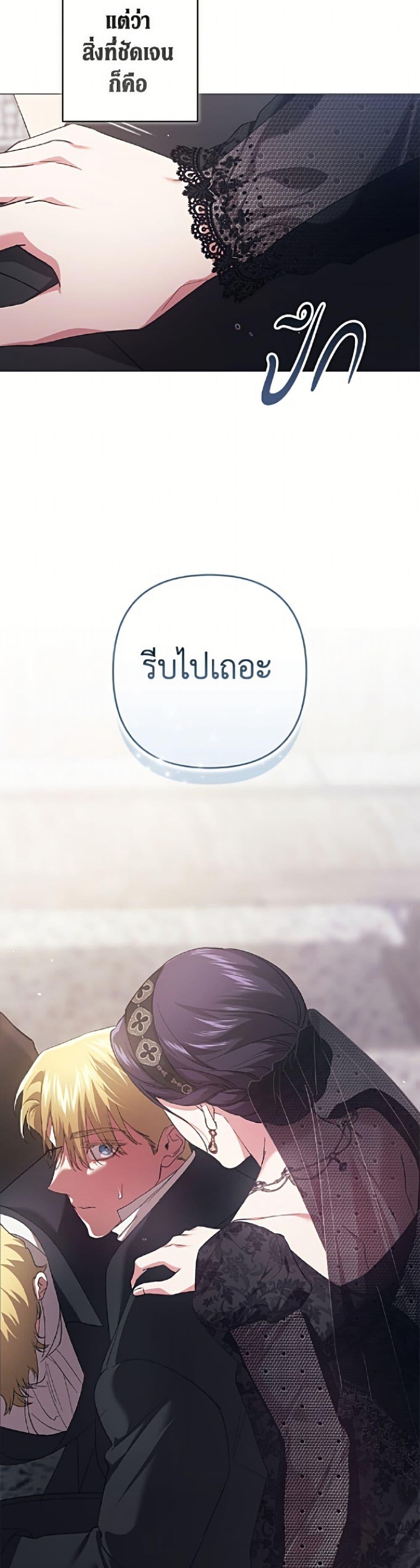Manga-lc-com อ่านมังงะ อ่านการ์ตูน ออนไลน์ ฟรี The Broken Ring – This Marriage Will Fail Anyway ตอนที่ 1 2 3 4 5 6 7 8 9 10 11 12 13 14 ฟรี ไม่มีโฆษณา Manga-lc - อ่าน มังงะ อ่าน การ์ตูน ออนไลน์ อ่านมังงะ ฟรี