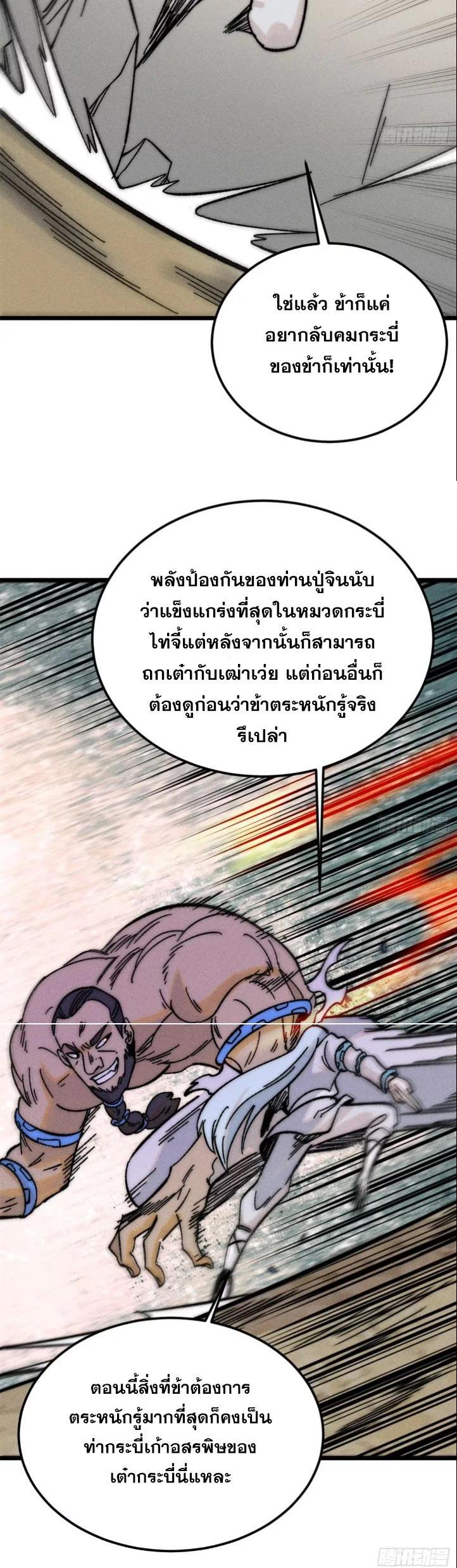 Manga-lc-com อ่านมังงะ อ่านการ์ตูน ออนไลน์ ฟรี All Hail the Sect Leader ตอนที่ 1 2 3 4 5 6 7 8 9 10 11 12 13 14 ฟรี ไม่มีโฆษณา Manga-lc - อ่าน มังงะ อ่าน การ์ตูน ออนไลน์ อ่านมังงะ ฟรี