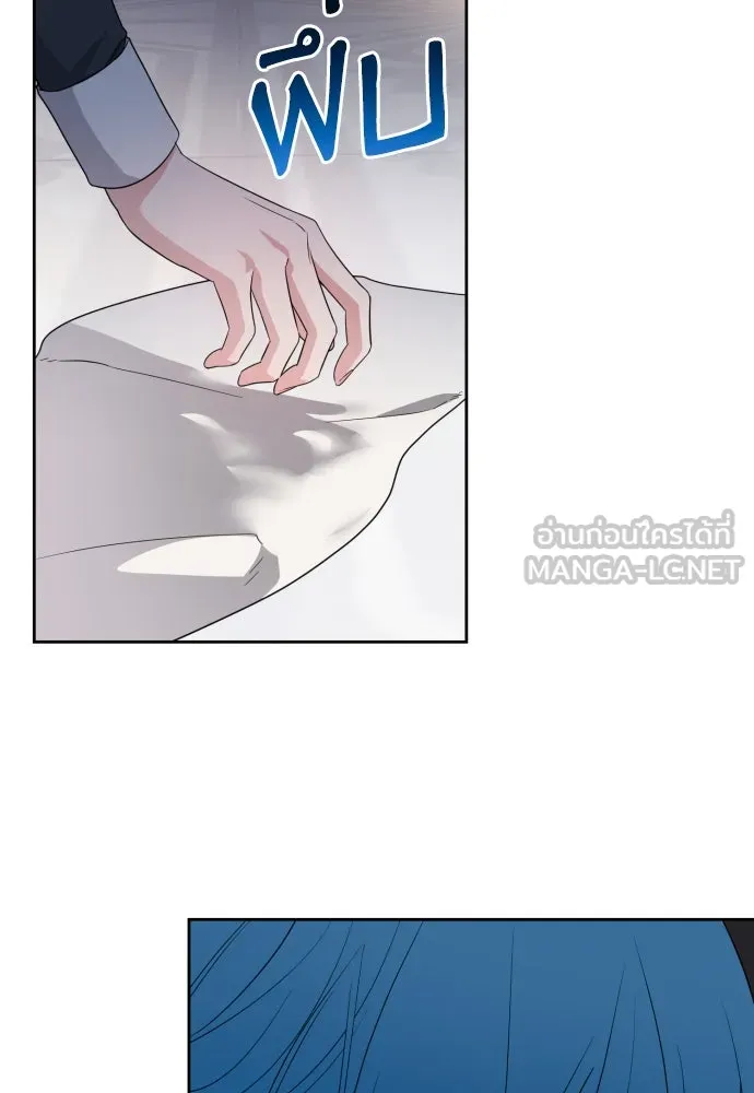 เลดี้มินต์ ตอนที่ 58 รูปที่ 27