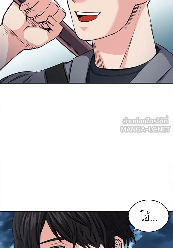 ดรูอิดแห่งสถานีโซล ตอนที่ 44 รูปที่ 129