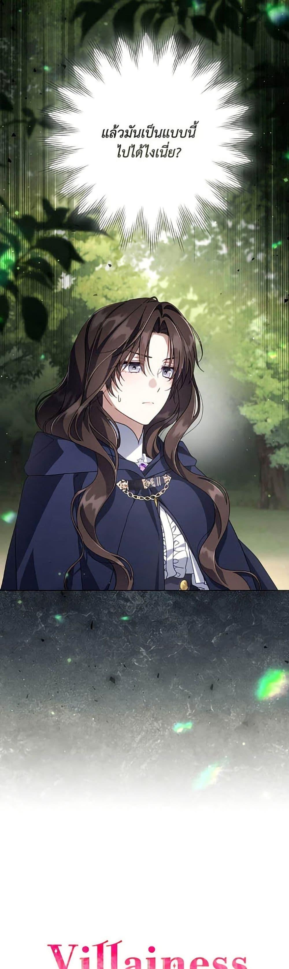 Manga-lc-com อ่านมังงะ อ่านการ์ตูน ออนไลน์ ฟรี Villainess Streamer ตอนที่ 1 2 3 4 5 6 7 8 9 10 11 12 13 14 ฟรี ไม่มีโฆษณา Manga-lc - อ่าน มังงะ อ่าน การ์ตูน ออนไลน์ อ่านมังงะ ฟรี