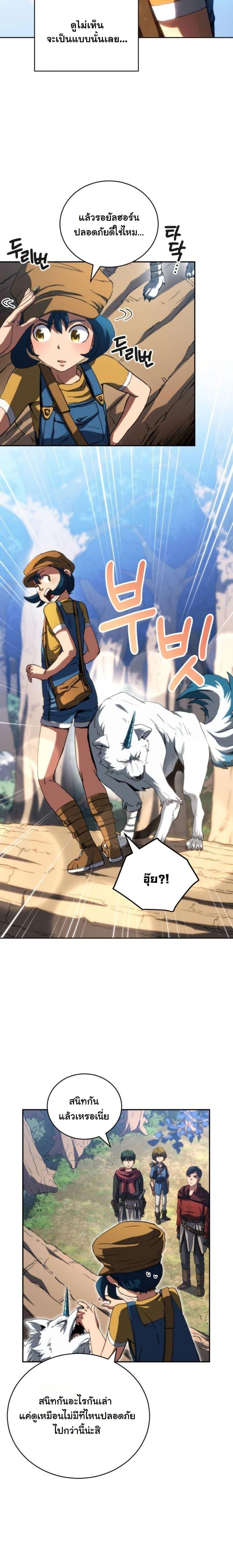 Manga-lc-com อ่านมังงะ อ่านการ์ตูน ออนไลน์ ฟรี Wild Ranker ตอนที่ 1 2 3 4 5 6 7 8 9 10 11 12 13 14 ฟรี ไม่มีโฆษณา Manga-lc - อ่าน มังงะ อ่าน การ์ตูน ออนไลน์ อ่านมังงะ ฟรี