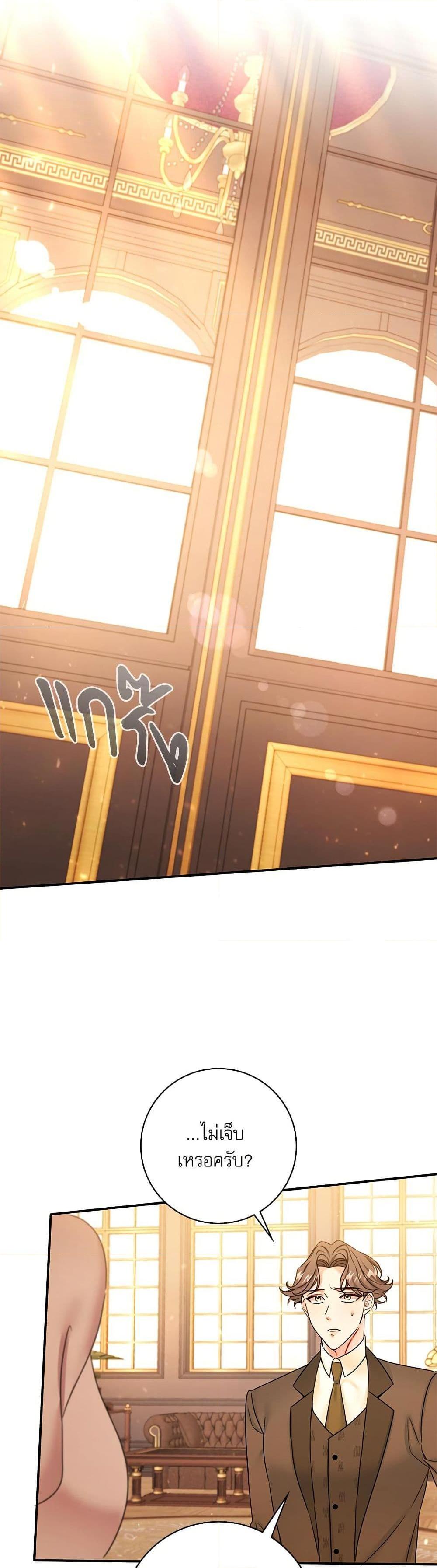 Manga-lc-com อ่านมังงะ อ่านการ์ตูน ออนไลน์ ฟรี The Emperor’s Sleepless Nights ตอนที่ 1 2 3 4 5 6 7 8 9 10 11 12 13 14 ฟรี ไม่มีโฆษณา Manga-lc - อ่าน มังงะ อ่าน การ์ตูน ออนไลน์ อ่านมังงะ ฟรี