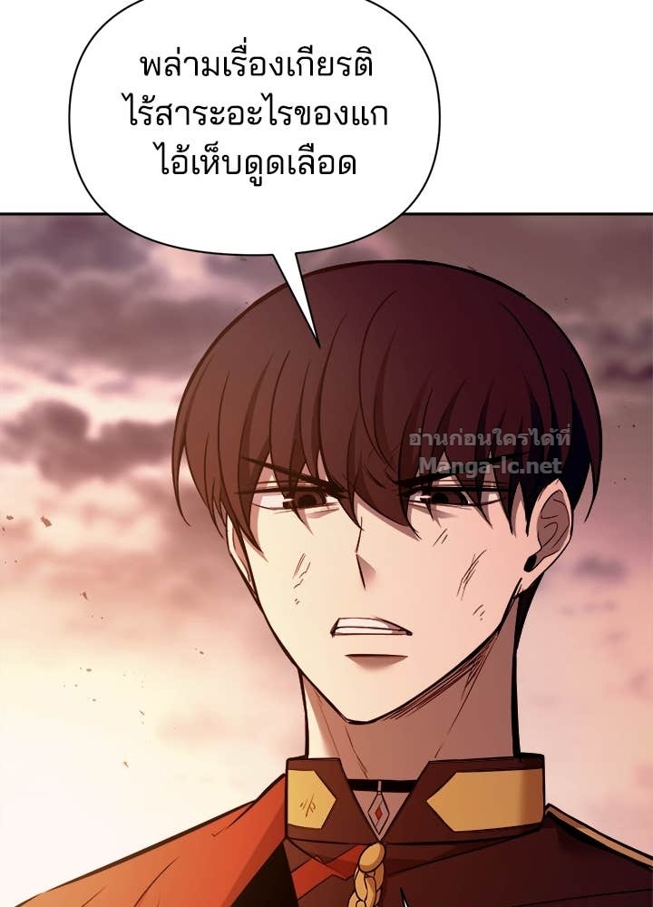 Doujin-Lc- อ่าน โดจิน มังฮวา เกาหลี ญี่ปุ่น จีน แปลไทย ผู้พิชิตเกมป้องกันฐาน ตอนที่ 1 2 3 4 5 6 7 8 9 10 11 12 13 14 ฟรี ไม่มีโฆษณา อ่าน โดจิน Manhwa เกาหลี ญี่ปุ่น จีน เรามีครบ คัดมาให้เน้นๆ โดจิน 18+ รับประกันความฟินโดย Doujin Lc