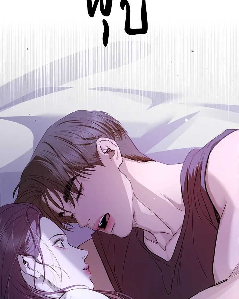 ตำนานเทพธิดาตกสวรรค์ ตอนที่ 83 รูปที่ 58