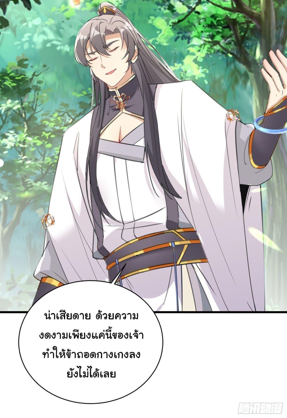 Manga-lc-com อ่านมังงะ อ่านการ์ตูน ออนไลน์ ฟรี Cultivating Immortality Requires a Rich Woman ตอนที่ 1 2 3 4 5 6 7 8 9 10 11 12 13 14 ฟรี ไม่มีโฆษณา Manga-lc - อ่าน มังงะ อ่าน การ์ตูน ออนไลน์ อ่านมังงะ ฟรี