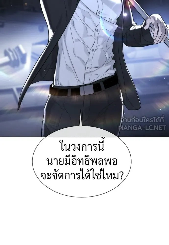 นักฆ่าย้อนวัย ตอนที่ 114 รูปที่ 135