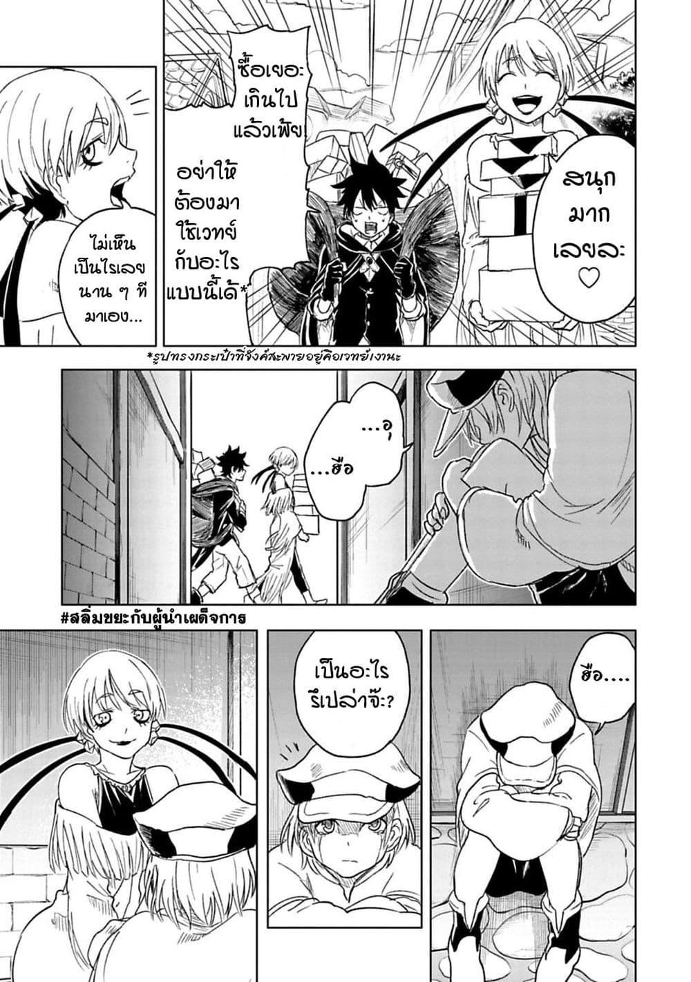 Manga-lc-com อ่านมังงะ อ่านการ์ตูน ออนไลน์ ฟรี Kokuei no Junk ตอนที่ 1 2 3 4 5 6 7 8 9 10 11 12 13 14 ฟรี ไม่มีโฆษณา Manga-lc - อ่าน มังงะ อ่าน การ์ตูน ออนไลน์ อ่านมังงะ ฟรี