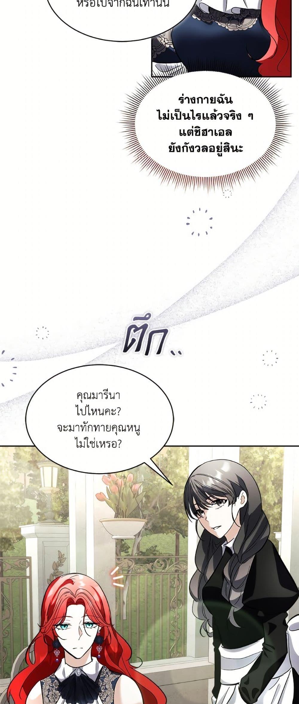 Manga-lc-com อ่านมังงะ อ่านการ์ตูน ออนไลน์ ฟรี Fostering the Male Lead ตอนที่ 1 2 3 4 5 6 7 8 9 10 11 12 13 14 ฟรี ไม่มีโฆษณา Manga-lc - อ่าน มังงะ อ่าน การ์ตูน ออนไลน์ อ่านมังงะ ฟรี