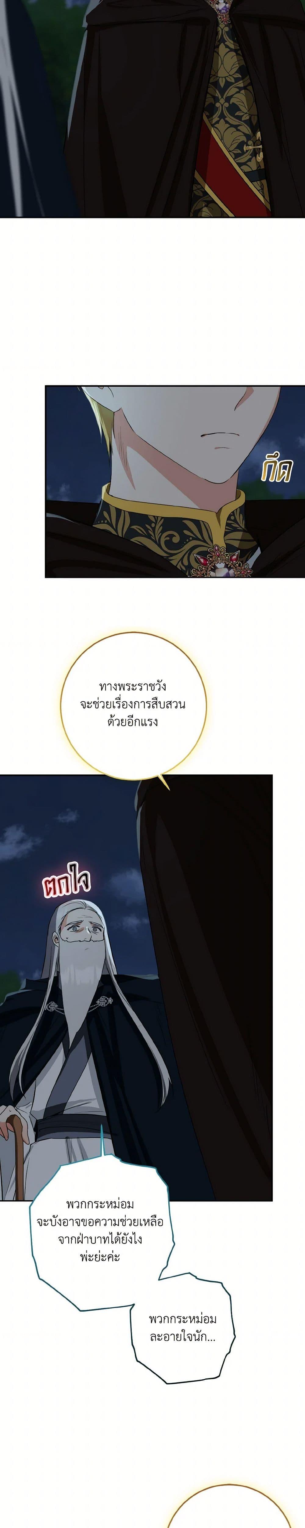 Manga-lc-com อ่านมังงะ อ่านการ์ตูน ออนไลน์ ฟรี Our Tyrant Became Young ตอนที่ 1 2 3 4 5 6 7 8 9 10 11 12 13 14 ฟรี ไม่มีโฆษณา Manga-lc - อ่าน มังงะ อ่าน การ์ตูน ออนไลน์ อ่านมังงะ ฟรี