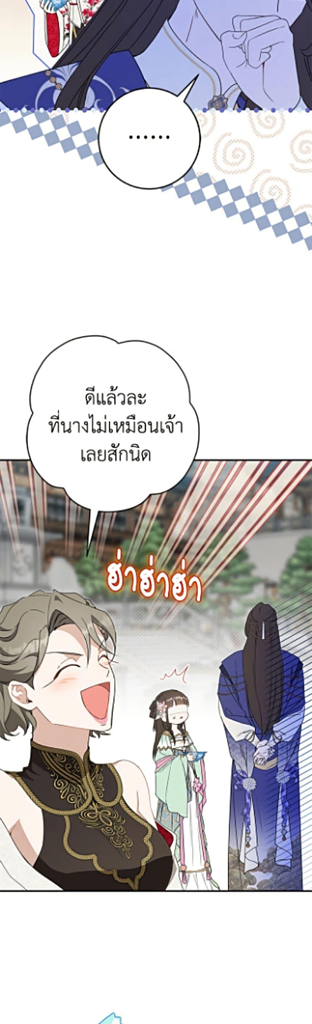 Manga-lc-com อ่านมังงะ อ่านการ์ตูน ออนไลน์ ฟรี I Became the Despised Granddaughter of the Powerful Martial Arts Family ตอนที่ 1 2 3 4 5 6 7 8 9 10 11 12 13 14 ฟรี ไม่มีโฆษณา Manga-lc - อ่าน มังงะ อ่าน การ์ตูน ออนไลน์ อ่านมังงะ ฟรี