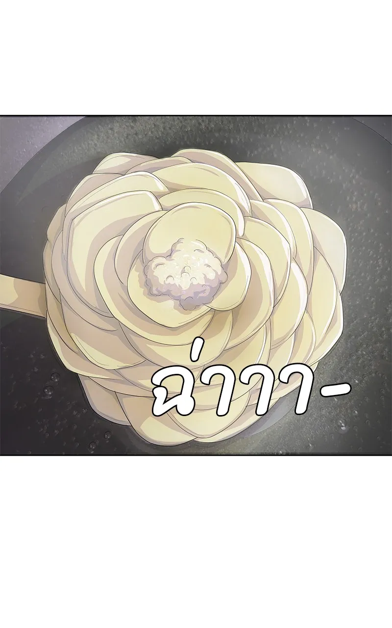 บันทึกครัวค่ายทหาร ตอนที่ 212 รูปที่ 77