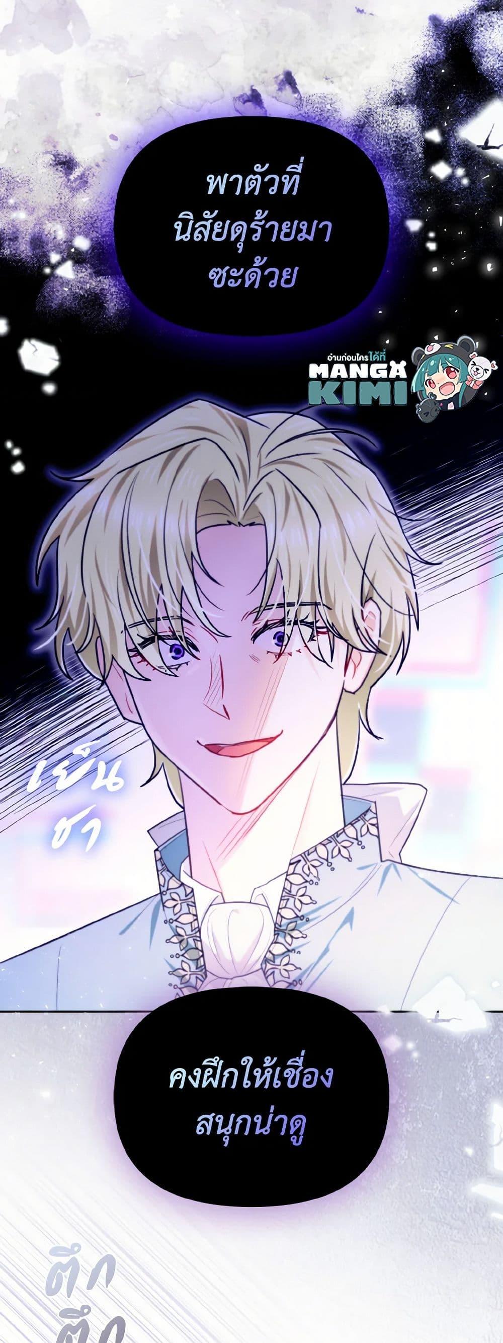 Manga-lc-com อ่านมังงะ อ่านการ์ตูน ออนไลน์ ฟรี I Possessed a Villainess, but I Wanna Raise Cats! ตอนที่ 1 2 3 4 5 6 7 8 9 10 11 12 13 14 ฟรี ไม่มีโฆษณา Manga-lc - อ่าน มังงะ อ่าน การ์ตูน ออนไลน์ อ่านมังงะ ฟรี