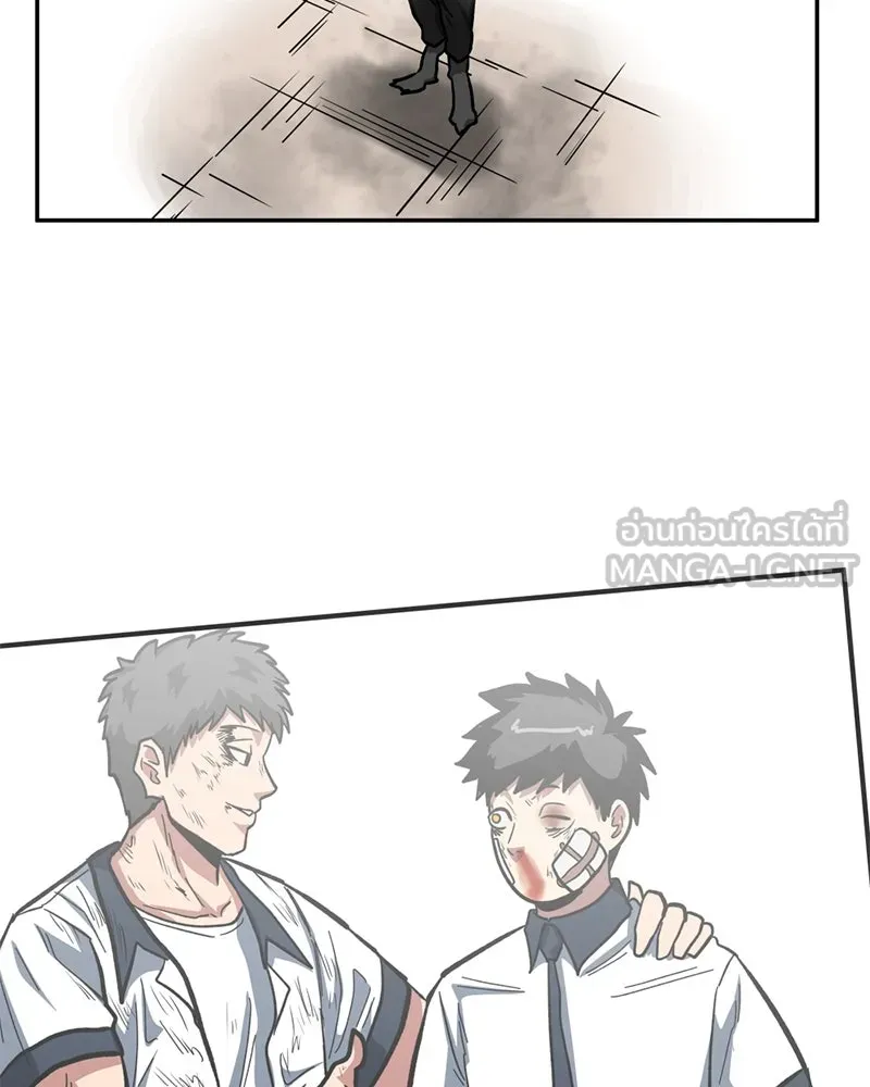 โรงเรียนสัตว์กินเนื้อ ตอนที่ 52 รูปที่ 75