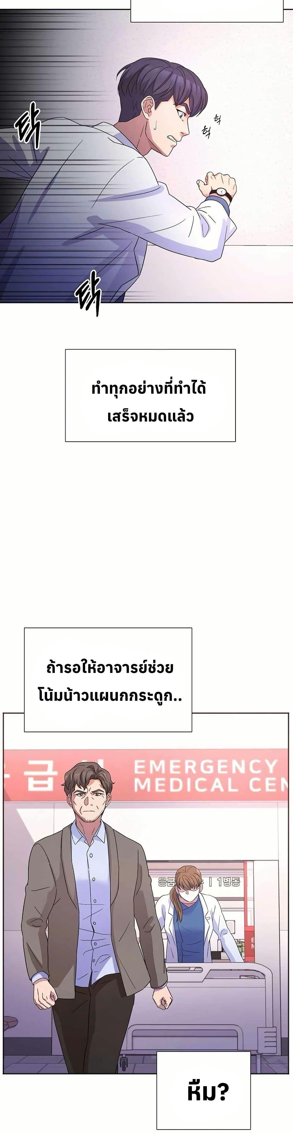 Manga-lc-com อ่านมังงะ อ่านการ์ตูน ออนไลน์ ฟรี Return of the Max-Level Doctor ตอนที่ 1 2 3 4 5 6 7 8 9 10 11 12 13 14 ฟรี ไม่มีโฆษณา Manga-lc - อ่าน มังงะ อ่าน การ์ตูน ออนไลน์ อ่านมังงะ ฟรี