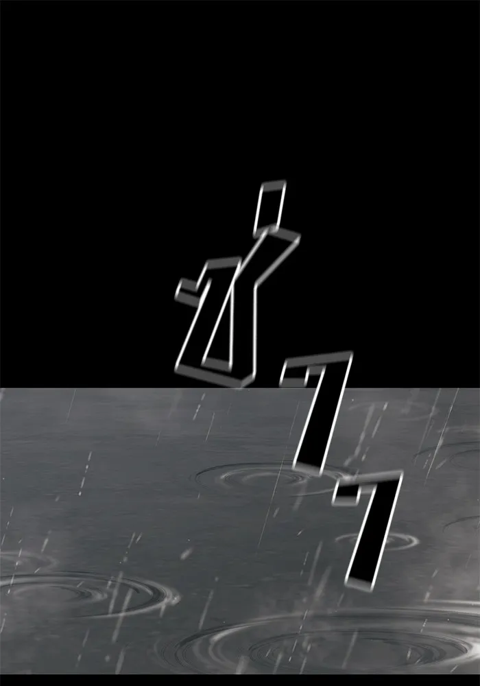 เลวฟาดเลว ตอนที่ 107 รูปที่ 121