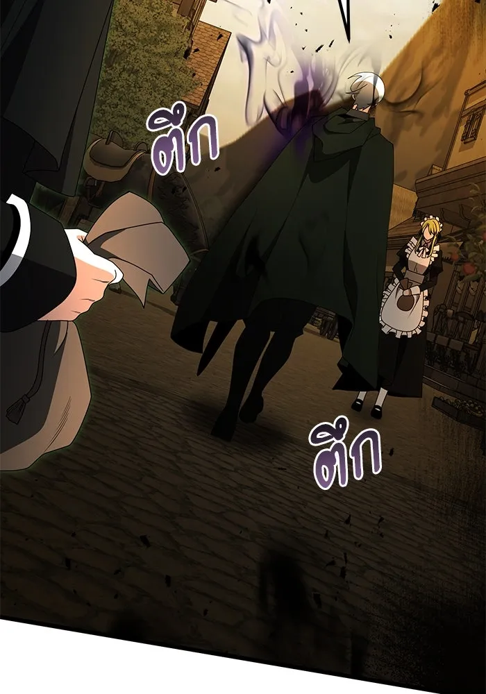 อัศวินดำล่าท้าเวลา ตอนที่ 51 รูปที่ 161