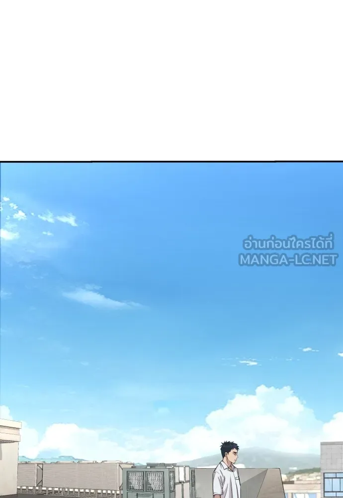 หลานอัจฉริยะของราชาเงินกู้ ตอนที่ 3 รูปที่ 3