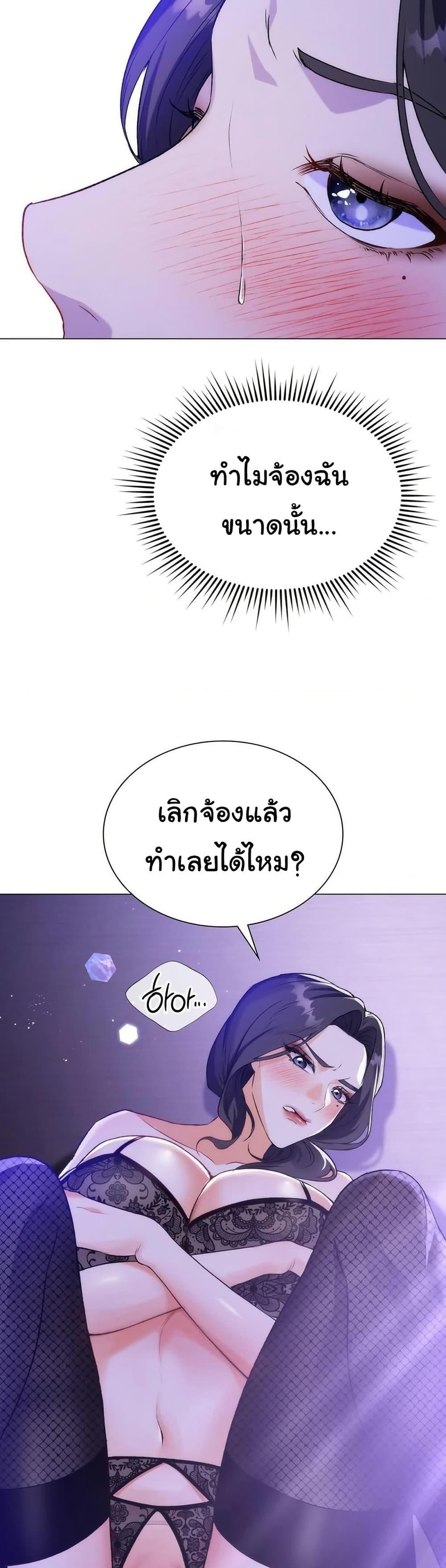 Doujin-Lc- อ่าน โดจิน มังฮวา เกาหลี ญี่ปุ่น จีน แปลไทย Change Days ตอนที่ 1 2 3 4 5 6 7 8 9 10 11 12 13 14 ฟรี ไม่มีโฆษณา อ่าน โดจิน Manhwa เกาหลี ญี่ปุ่น จีน เรามีครบ คัดมาให้เน้นๆ โดจิน 18+ รับประกันความฟินโดย  Doujin Lc