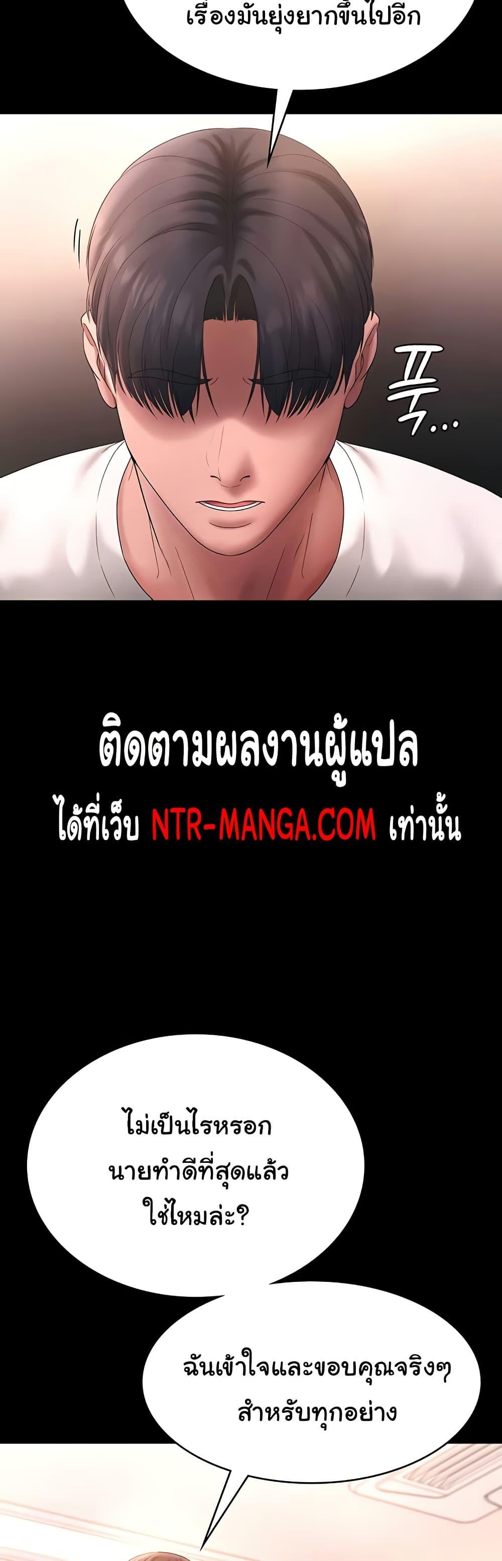 Doujin-Lc- อ่าน โดจิน มังฮวา เกาหลี ญี่ปุ่น จีน แปลไทย The Chairman’s Wife ตอนที่ 1 2 3 4 5 6 7 8 9 10 11 12 13 14 ฟรี ไม่มีโฆษณา อ่าน โดจิน Manhwa เกาหลี ญี่ปุ่น จีน เรามีครบ คัดมาให้เน้นๆ โดจิน 18+ รับประกันความฟินโดย  Doujin Lc