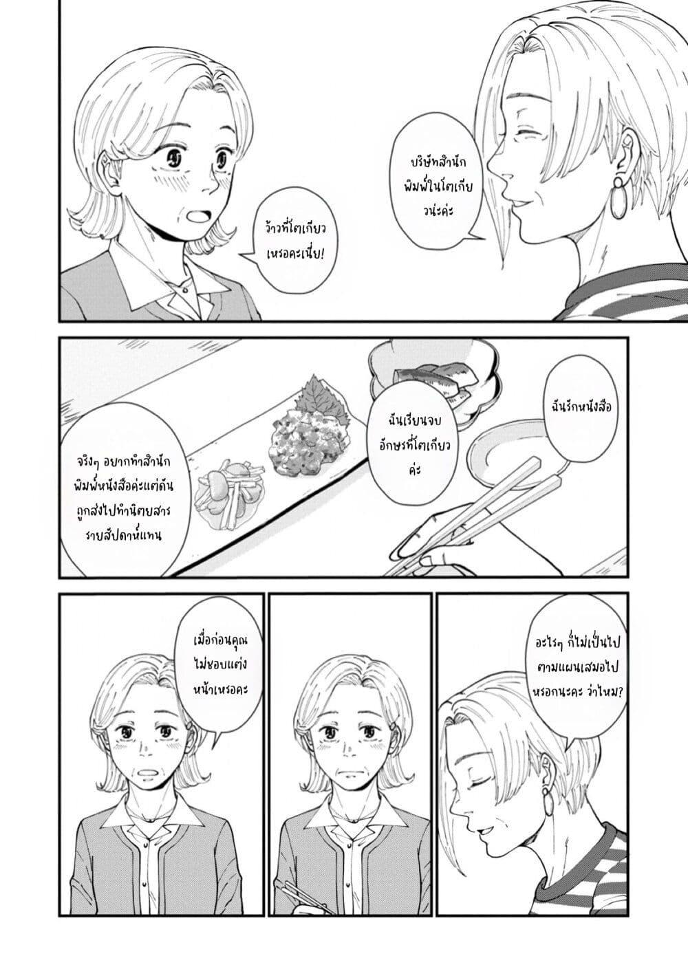 Manga-lc-com อ่านมังงะ อ่านการ์ตูน ออนไลน์ ฟรี Hanamonogatari ตอนที่ 1 2 3 4 5 6 7 8 9 10 11 12 13 14 ฟรี ไม่มีโฆษณา Manga-lc - อ่าน มังงะ อ่าน การ์ตูน ออนไลน์ อ่านมังงะ ฟรี