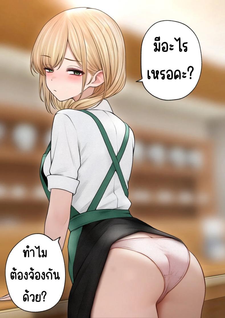 Doujin-Lc- อ่าน โดจิน มังฮวา เกาหลี ญี่ปุ่น จีน แปลไทย สาวบาริสต้าคนนั้น [SigMart (SigMa)] Cool-kei Tenin-san o Omochikaeri Shichatta Hanashi ตอนที่ 1 2 3 4 5 6 7 8 9 10 11 12 13 14 ฟรี ไม่มีโฆษณา อ่าน โดจิน Manhwa เกาหลี ญี่ปุ่น จีน เรามีครบ คัดมาให้เน้นๆ โดจิน 18+ รับประกันความฟินโดย  Doujin Lc