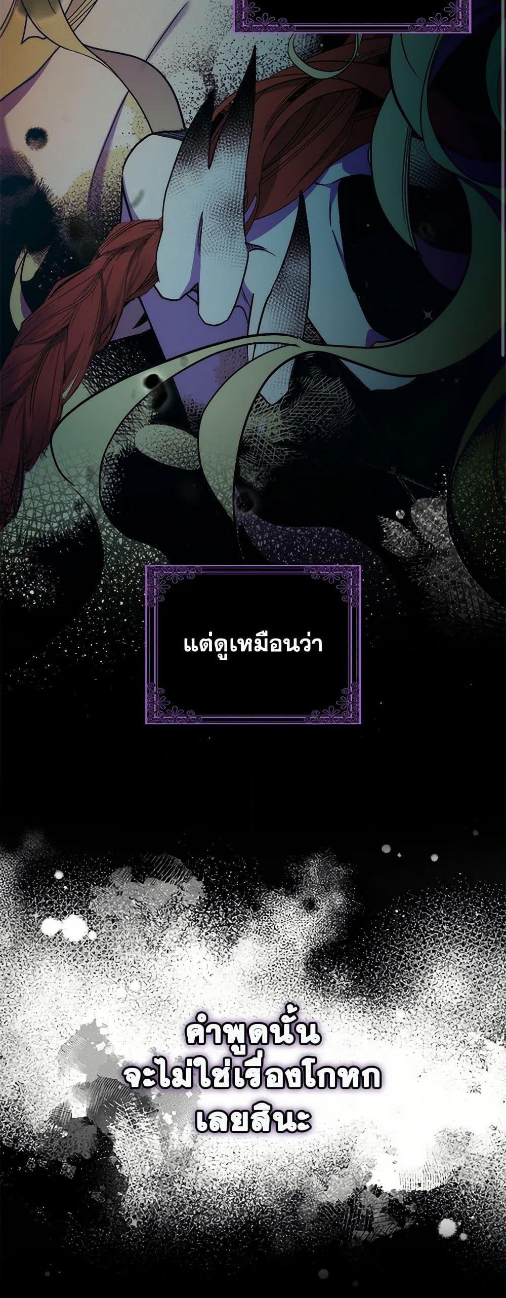 Manga-lc-com อ่านมังงะ อ่านการ์ตูน ออนไลน์ ฟรี I’m Dead, But the Hero Went Crazy ตอนที่ 1 2 3 4 5 6 7 8 9 10 11 12 13 14 ฟรี ไม่มีโฆษณา Manga-lc - อ่าน มังงะ อ่าน การ์ตูน ออนไลน์ อ่านมังงะ ฟรี