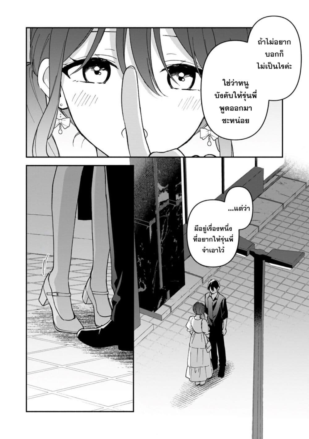 Manga-lc-com อ่านมังงะ อ่านการ์ตูน ออนไลน์ ฟรี Around Thirty Majutsushi no Yurui Harem Life Isekai to Gendai wo Ikikishite Nonbiri Kurashimasu ตอนที่ 1 2 3 4 5 6 7 8 9 10 11 12 13 14 ฟรี ไม่มีโฆษณา Manga-lc - อ่าน มังงะ อ่าน การ์ตูน ออนไลน์ อ่านมังงะ ฟรี