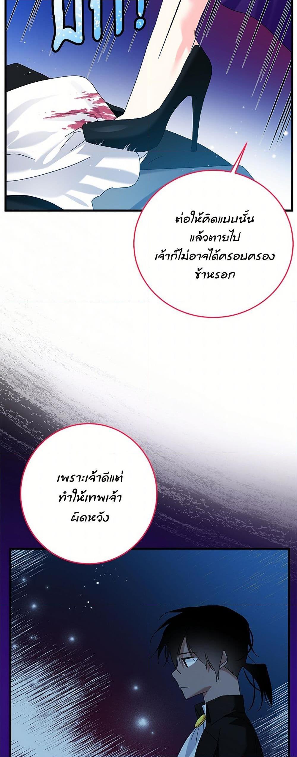 Manga-lc-com อ่านมังงะ อ่านการ์ตูน ออนไลน์ ฟรี The Lady’s Butler ตอนที่ 1 2 3 4 5 6 7 8 9 10 11 12 13 14 ฟรี ไม่มีโฆษณา Manga-lc - อ่าน มังงะ อ่าน การ์ตูน ออนไลน์ อ่านมังงะ ฟรี