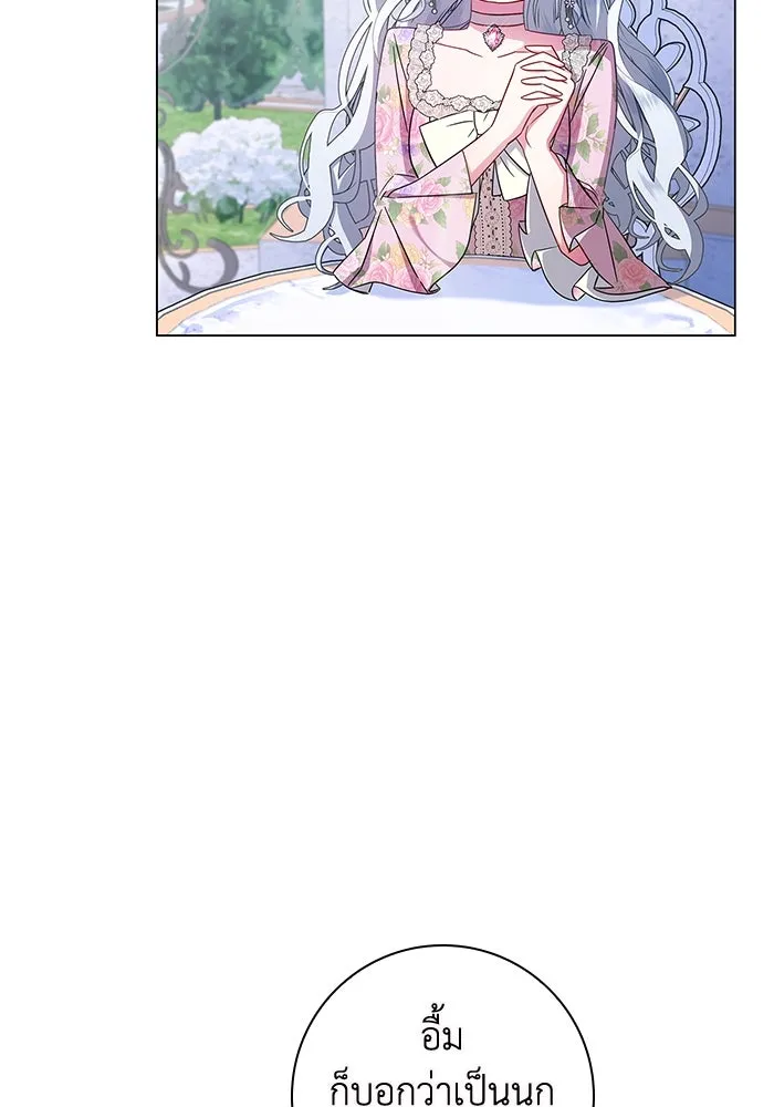 ฉันกลายเป็นแม่พระเอกนิยายจอมเสเพล ตอนที่ 4 รูปที่ 35