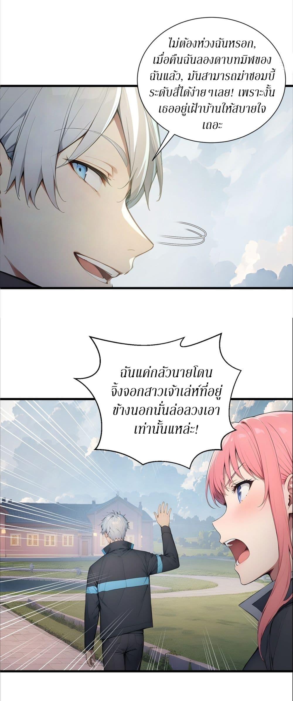 Manga-lc-com อ่านมังงะ อ่านการ์ตูน ออนไลน์ ฟรี Gods Of All People I Sacrificed Hundreds Of Millions Of Living Beings To Become A God ตอนที่ 1 2 3 4 5 6 7 8 9 10 11 12 13 14 ฟรี ไม่มีโฆษณา Manga-lc - อ่าน มังงะ อ่าน การ์ตูน ออนไลน์ อ่านมังงะ ฟรี