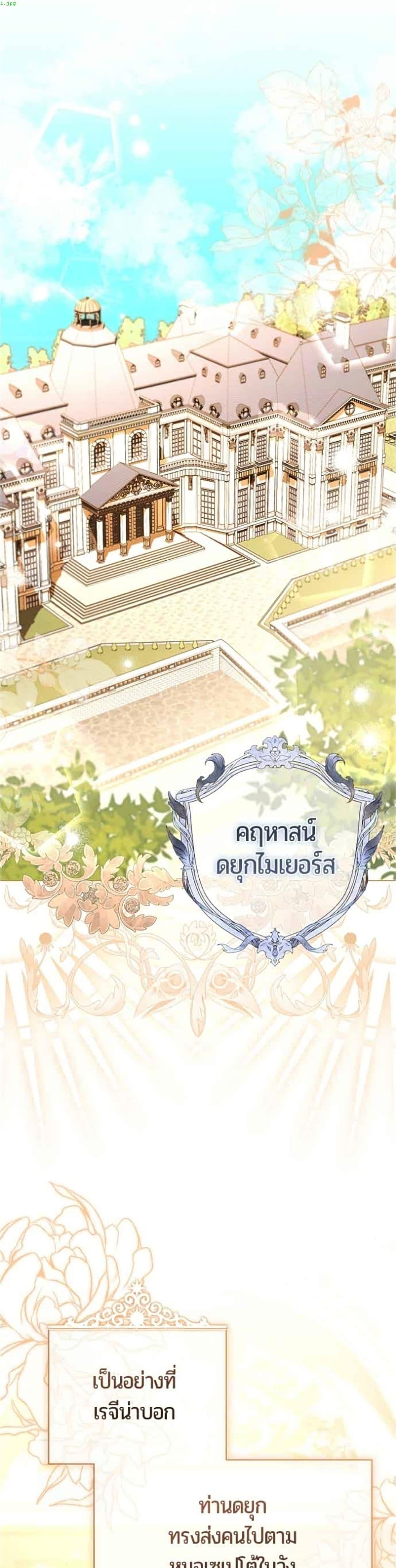 Manga-lc-com อ่านมังงะ อ่านการ์ตูน ออนไลน์ ฟรี To the Perfect Duke ตอนที่ 1 2 3 4 5 6 7 8 9 10 11 12 13 14 ฟรี ไม่มีโฆษณา Manga-lc - อ่าน มังงะ อ่าน การ์ตูน ออนไลน์ อ่านมังงะ ฟรี