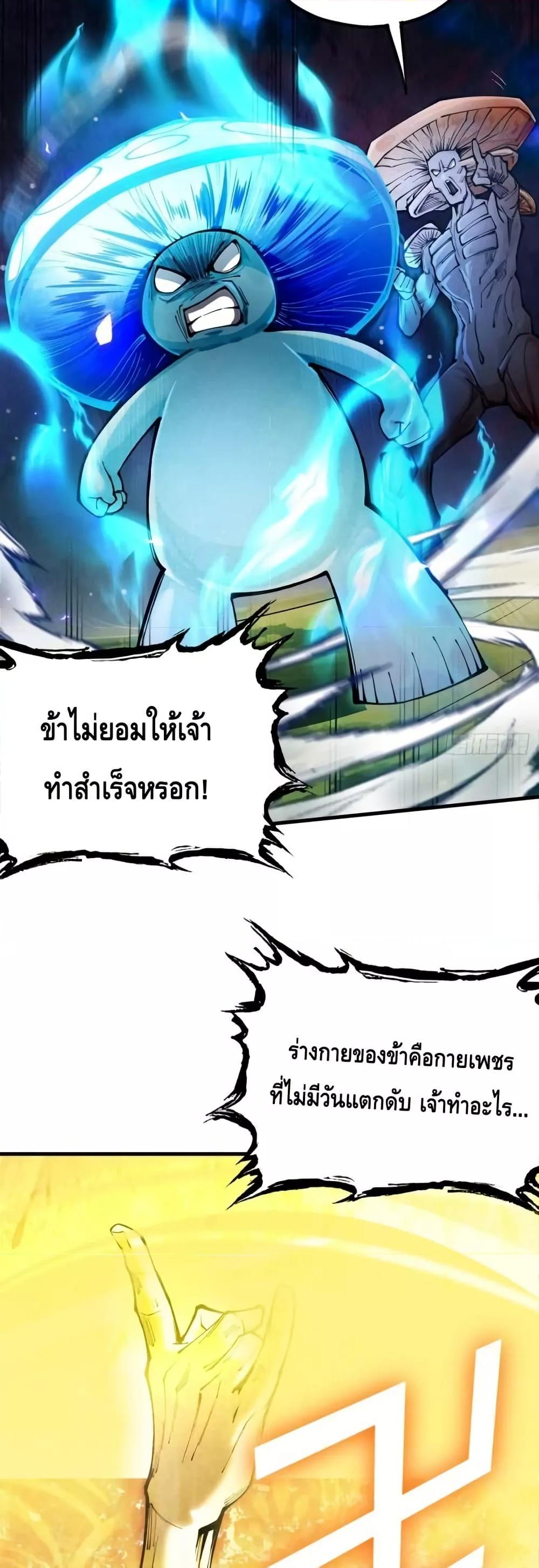 Manga-lc-com อ่านมังงะ อ่านการ์ตูน ออนไลน์ ฟรี MyCultivation ตอนที่ 1 2 3 4 5 6 7 8 9 10 11 12 13 14 ฟรี ไม่มีโฆษณา Manga-lc - อ่าน มังงะ อ่าน การ์ตูน ออนไลน์ อ่านมังงะ ฟรี