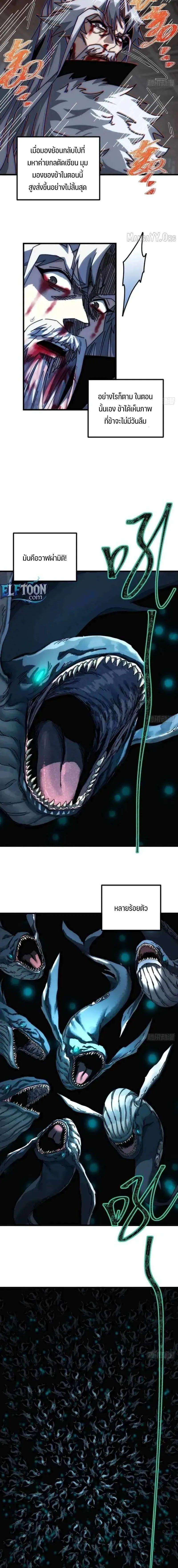 Manga-lc-com อ่านมังงะ อ่านการ์ตูน ออนไลน์ ฟรี My Simulated Path To Immortality ตอนที่ 1 2 3 4 5 6 7 8 9 10 11 12 13 14 ฟรี ไม่มีโฆษณา Manga-lc - อ่าน มังงะ อ่าน การ์ตูน ออนไลน์ อ่านมังงะ ฟรี