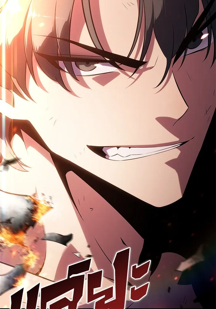 ผู้เล่นหน้าใหม่เลเวลแมกซ์ ตอนที่ 146 'อันทราด์' แห่งเชื้ รูปที่ 5