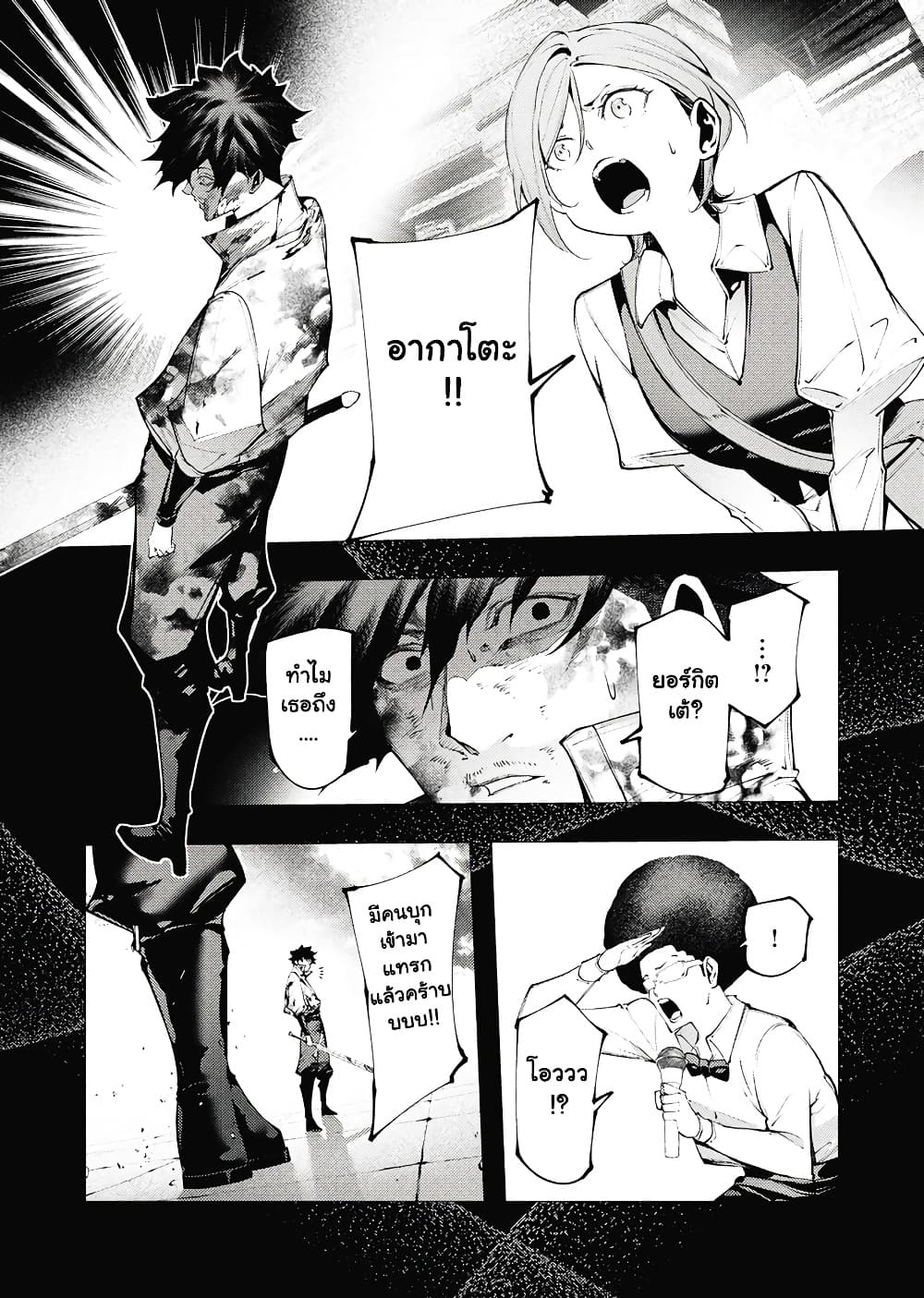 Manga-lc-com อ่านมังงะ อ่านการ์ตูน ออนไลน์ ฟรี The Serial Killer Is Reincarnated Into the Another World. ตอนที่ 1 2 3 4 5 6 7 8 9 10 11 12 13 14 ฟรี ไม่มีโฆษณา Manga-lc - อ่าน มังงะ อ่าน การ์ตูน ออนไลน์ อ่านมังงะ ฟรี