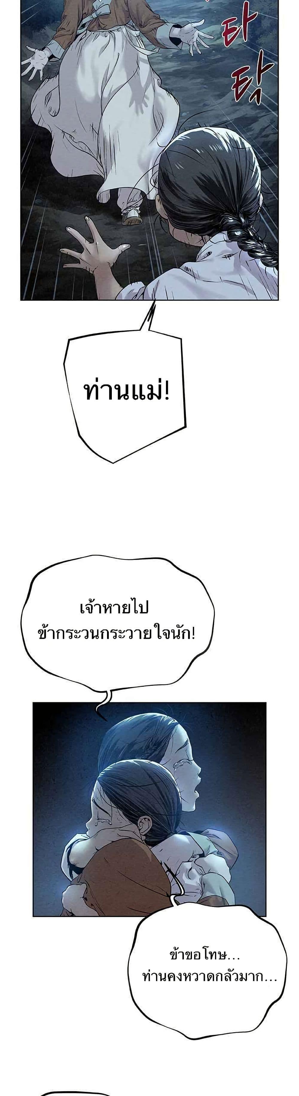 Manga-lc-com อ่านมังงะ อ่านการ์ตูน ออนไลน์ ฟรี Spirit Hunter ตอนที่ 1 2 3 4 5 6 7 8 9 10 11 12 13 14 ฟรี ไม่มีโฆษณา Manga-lc - อ่าน มังงะ อ่าน การ์ตูน ออนไลน์ อ่านมังงะ ฟรี