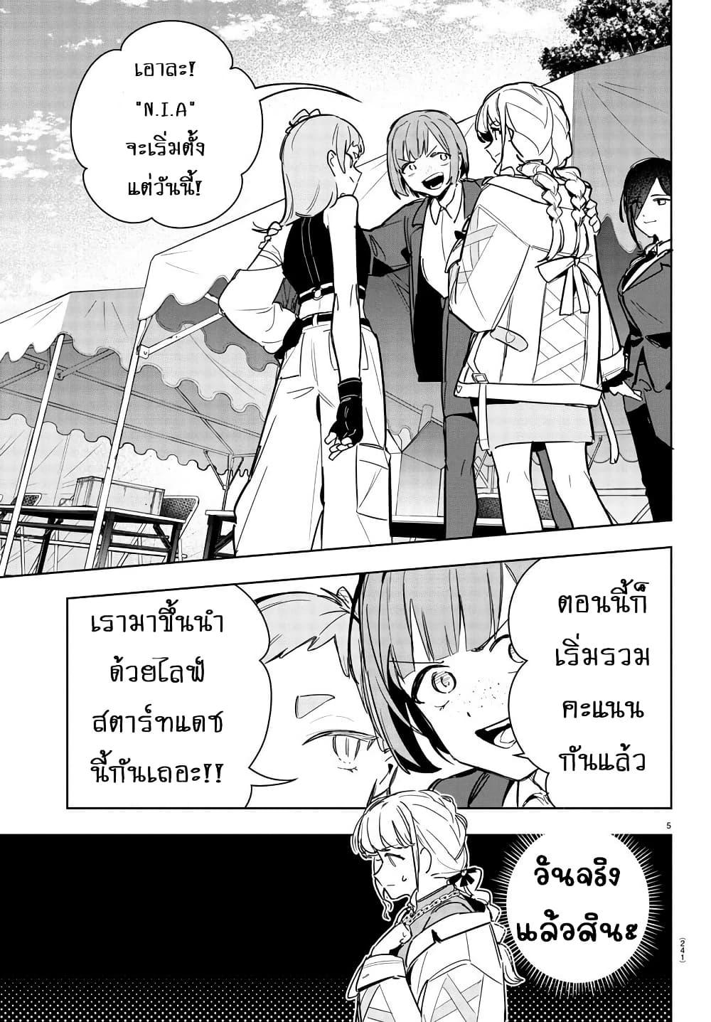 Manga-lc-com อ่านมังงะ อ่านการ์ตูน ออนไลน์ ฟรี Gakuen Idolm@aster Gold Rush ตอนที่ 1 2 3 4 5 6 7 8 9 10 11 12 13 14 ฟรี ไม่มีโฆษณา Manga-lc - อ่าน มังงะ อ่าน การ์ตูน ออนไลน์ อ่านมังงะ ฟรี