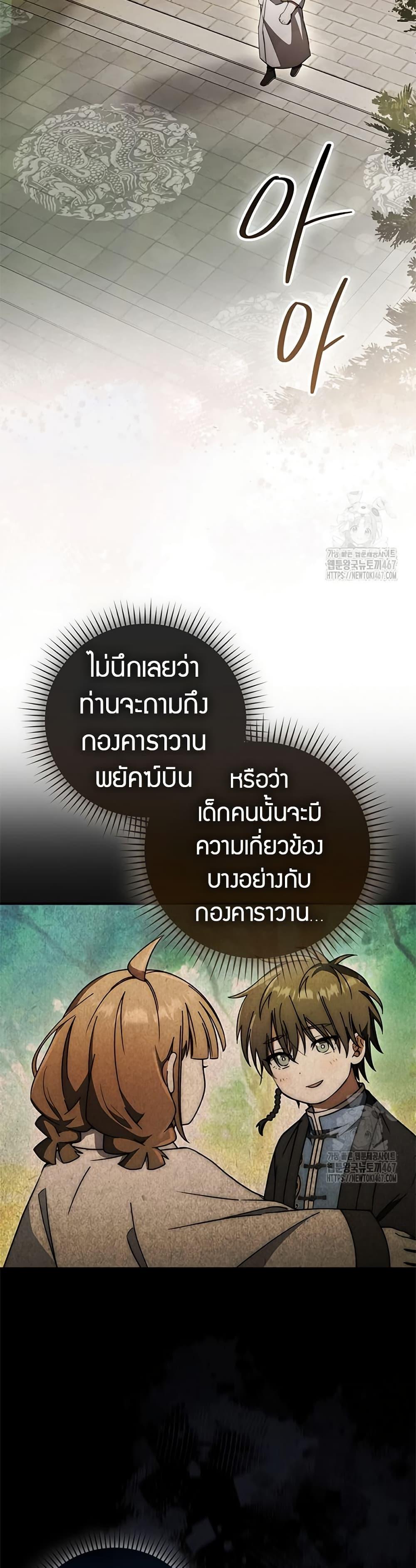 Manga-lc-com อ่านมังงะ อ่านการ์ตูน ออนไลน์ ฟรี Sword God Dragon ตอนที่ 1 2 3 4 5 6 7 8 9 10 11 12 13 14 ฟรี ไม่มีโฆษณา Manga-lc - อ่าน มังงะ อ่าน การ์ตูน ออนไลน์ อ่านมังงะ ฟรี