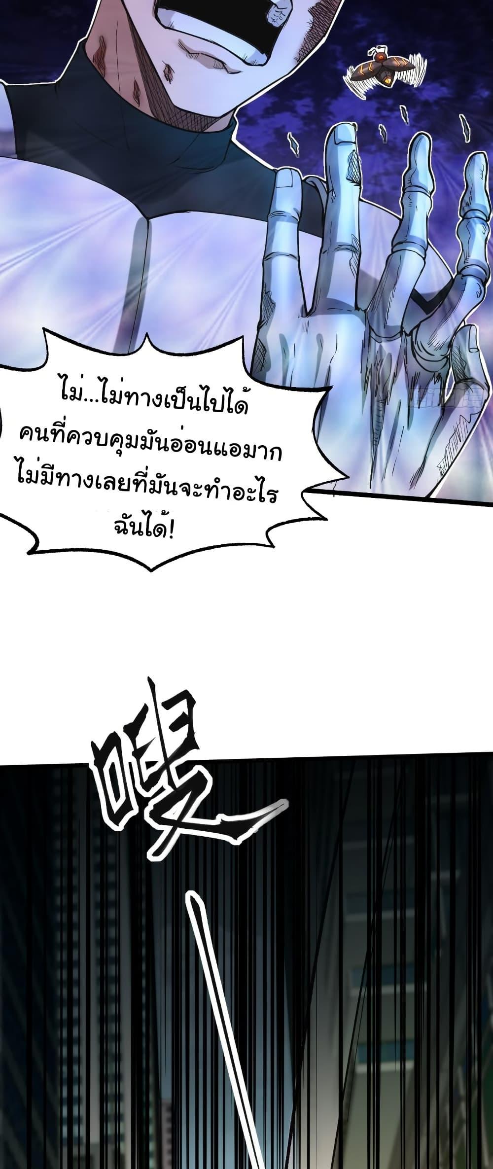 Manga-lc-com อ่านมังงะ อ่านการ์ตูน ออนไลน์ ฟรี I Catch Monsters in the Apocalypse ตอนที่ 1 2 3 4 5 6 7 8 9 10 11 12 13 14 ฟรี ไม่มีโฆษณา Manga-lc - อ่าน มังงะ อ่าน การ์ตูน ออนไลน์ อ่านมังงะ ฟรี