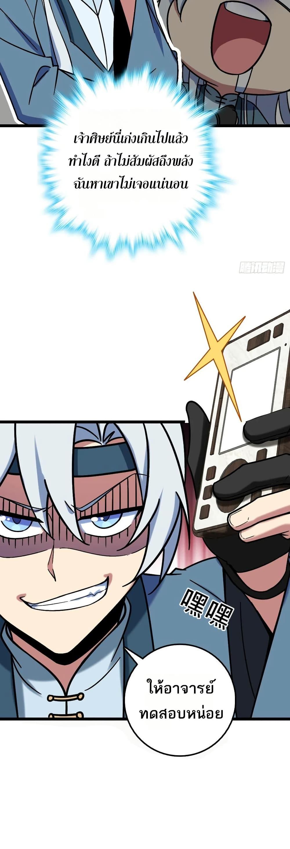 Manga-lc-com อ่านมังงะ อ่านการ์ตูน ออนไลน์ ฟรี My Master Only Breaks Through Every Time the Limit Is Reached ตอนที่ 1 2 3 4 5 6 7 8 9 10 11 12 13 14 ฟรี ไม่มีโฆษณา Manga-lc - อ่าน มังงะ อ่าน การ์ตูน ออนไลน์ อ่านมังงะ ฟรี