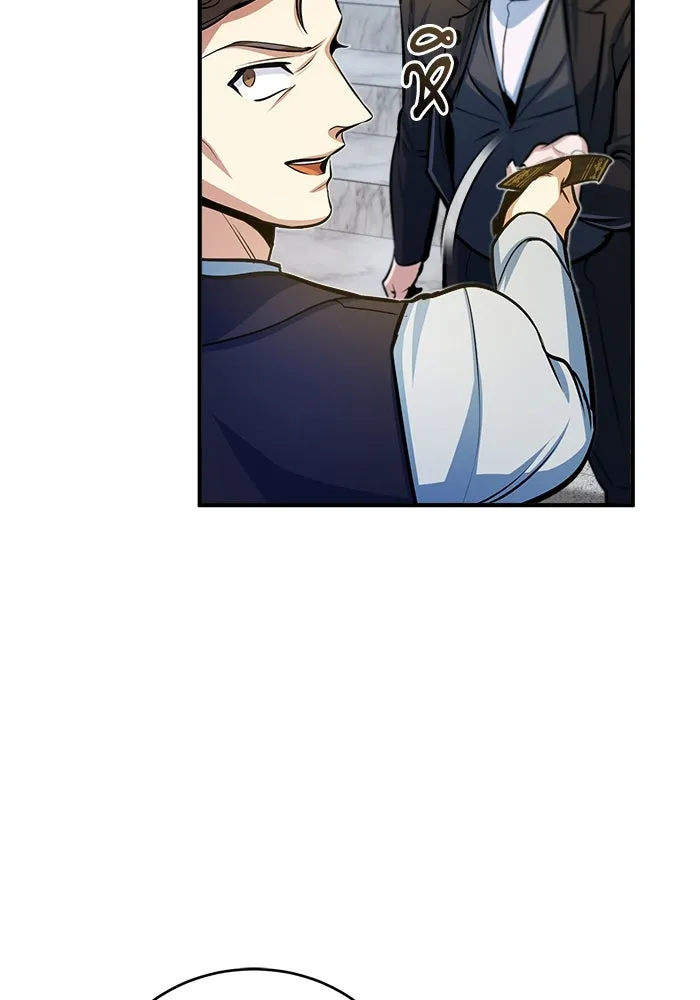 ศาสตราจารย์จำเป็นแห่งอะคาเดมี ตอนที่ 34 รูปที่ 107