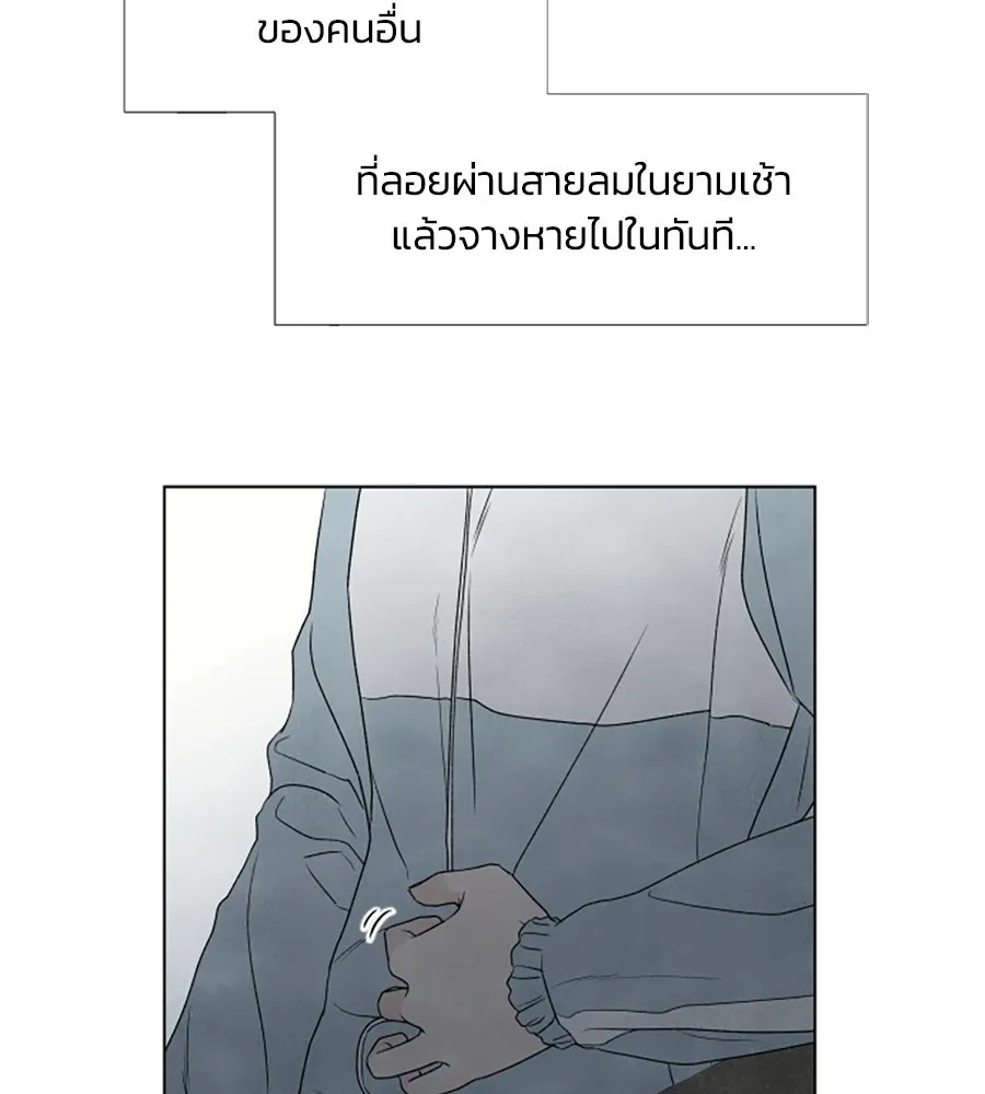 เหตุผลของคนไม่อยากอยู่ ตอนที่ 1 รูปที่ 89