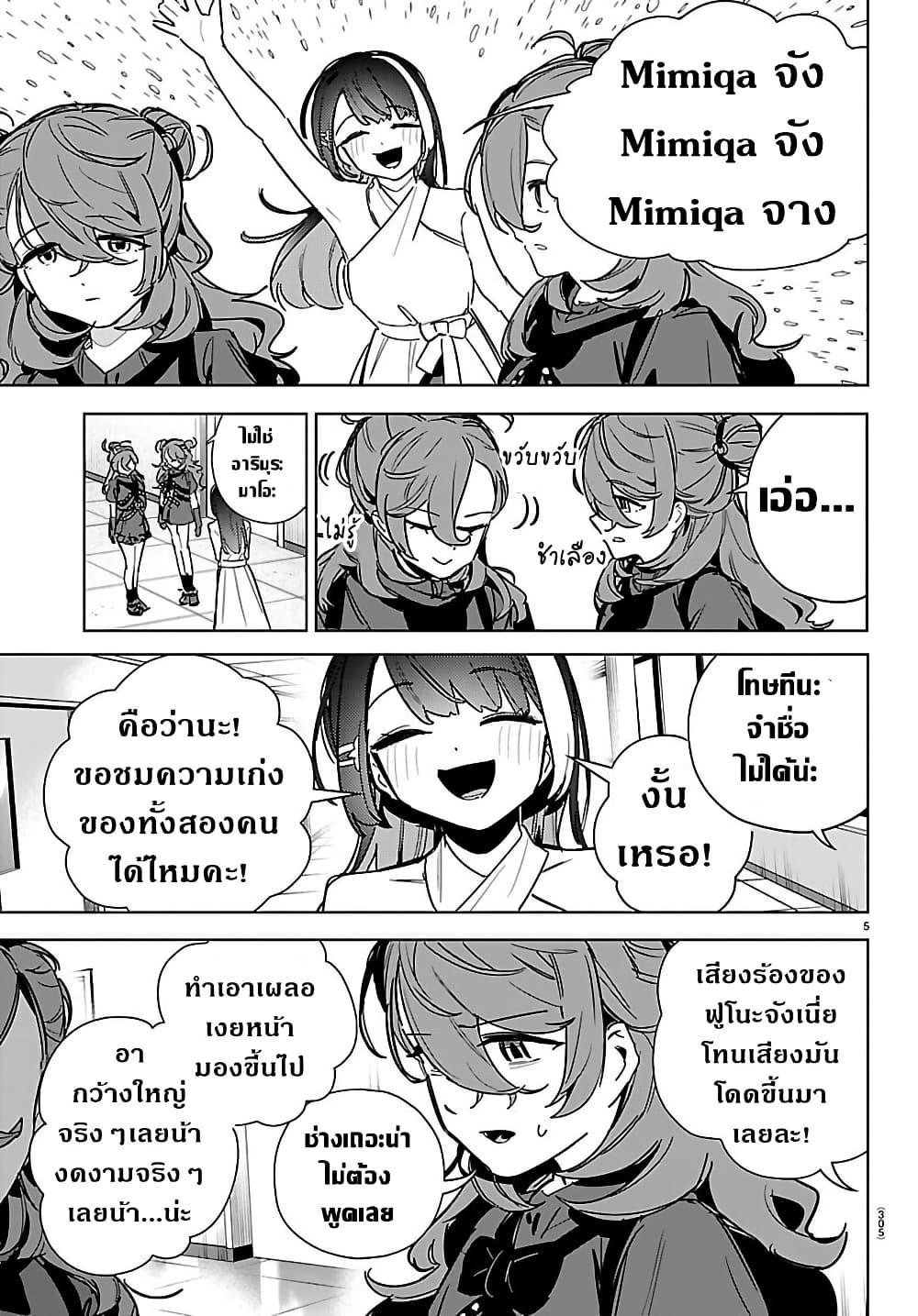 Manga-lc-com อ่านมังงะ อ่านการ์ตูน ออนไลน์ ฟรี Gakuen Idolm@aster Gold Rush ตอนที่ 1 2 3 4 5 6 7 8 9 10 11 12 13 14 ฟรี ไม่มีโฆษณา Manga-lc - อ่าน มังงะ อ่าน การ์ตูน ออนไลน์ อ่านมังงะ ฟรี