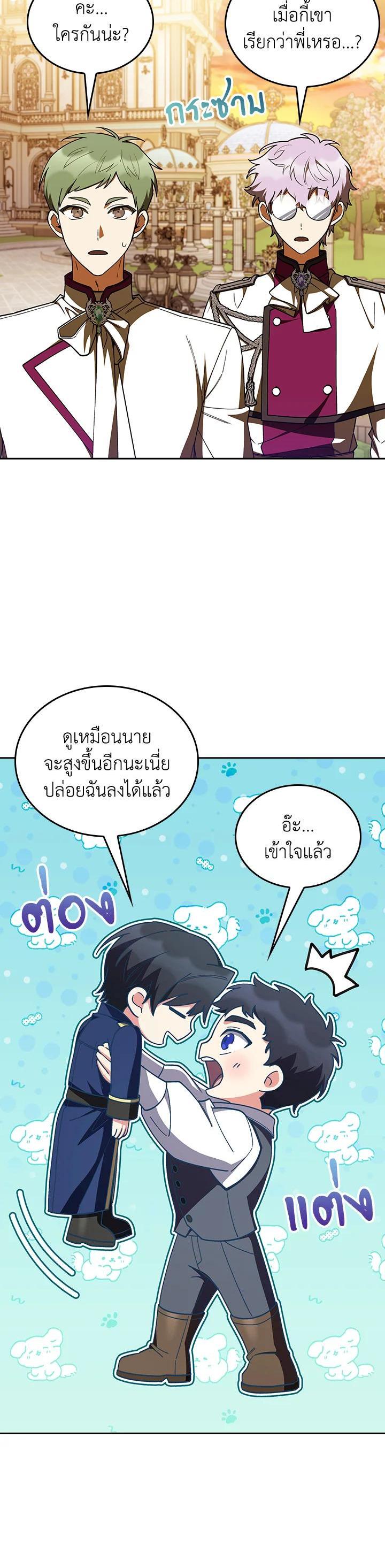 Manga-lc-com อ่านมังงะ อ่านการ์ตูน ออนไลน์ ฟรี The Fallen House of Ardan ตอนที่ 1 2 3 4 5 6 7 8 9 10 11 12 13 14 ฟรี ไม่มีโฆษณา Manga-lc - อ่าน มังงะ อ่าน การ์ตูน ออนไลน์ อ่านมังงะ ฟรี