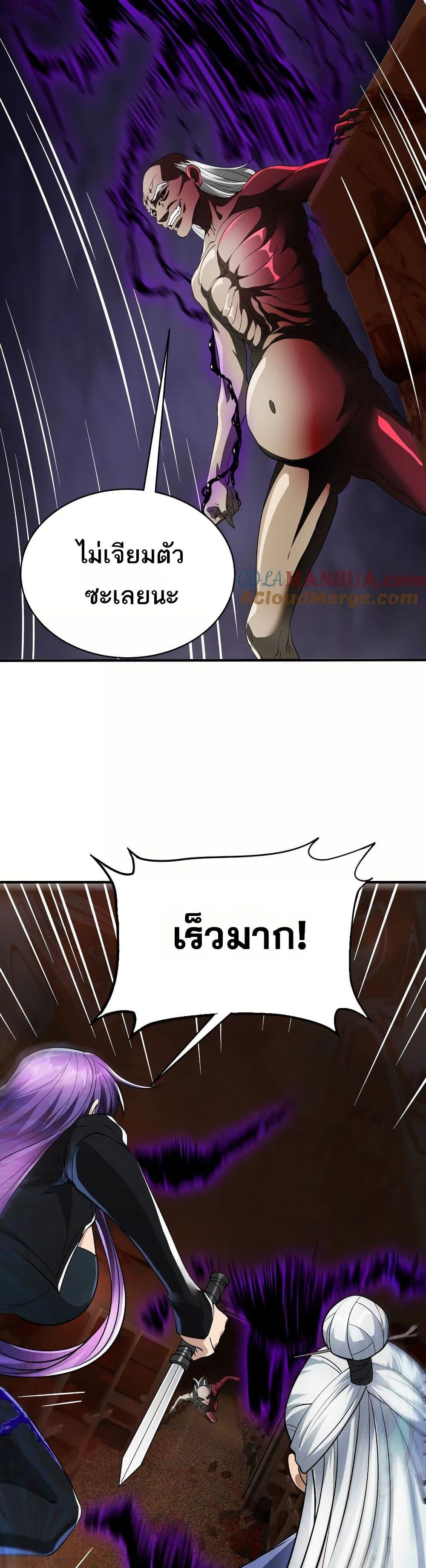 Manga-lc-com อ่านมังงะ อ่านการ์ตูน ออนไลน์ ฟรี The Creators ตอนที่ 1 2 3 4 5 6 7 8 9 10 11 12 13 14 ฟรี ไม่มีโฆษณา Manga-lc - อ่าน มังงะ อ่าน การ์ตูน ออนไลน์ อ่านมังงะ ฟรี