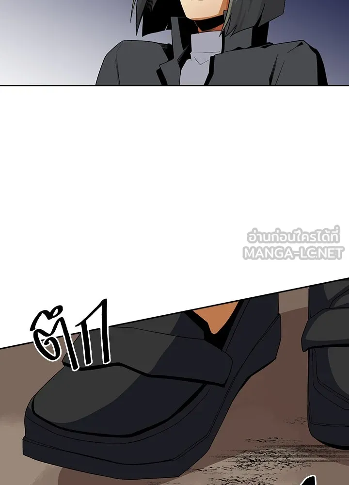 นักเลงกระจอกย้อนเวลามาทวงแค้น ตอนที่ 15 รูปที่ 9